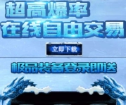 桃阁阁安装下载