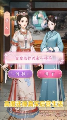 红袖朝歌正式版下载