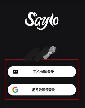 sayloapp下载