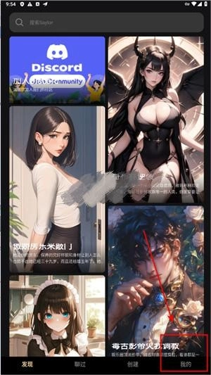 sayloapp下载