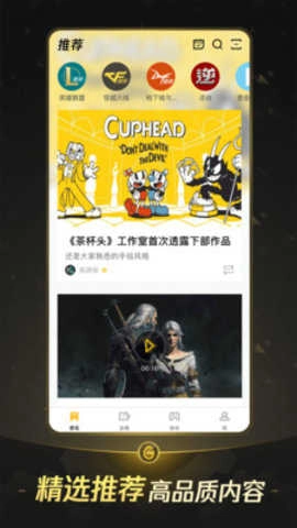 掌上wegame三国杀十周年手机下载