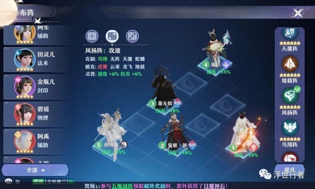 梦幻新诛仙九游版V1.221.984下载