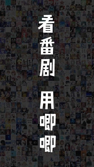 唧唧Down官方版下载