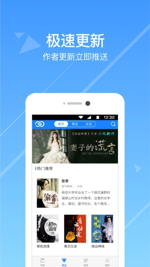 第一版app下载