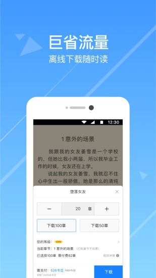 第一版app下载