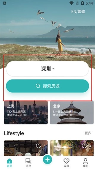 唯心所寓正版下载