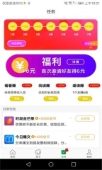 沸点头条正式版下载