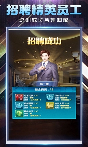 都市尤物安装下载