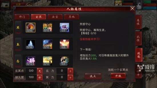 大话西游2口袋版手游下载