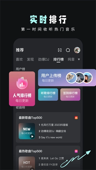 DJ音乐库安装包下载