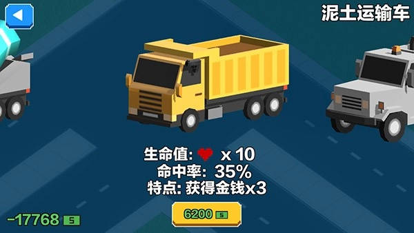 汽车大逃杀老版下载