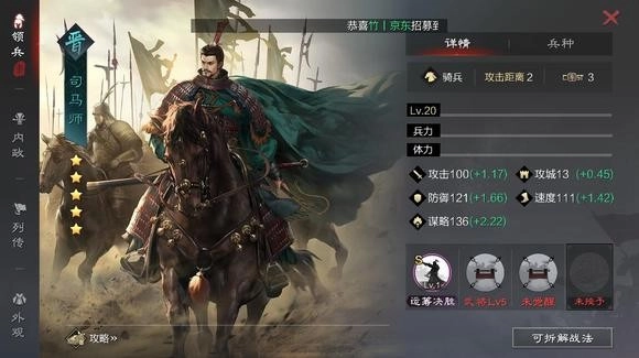 率土之滨安装包下载