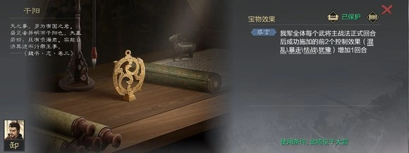 率土之滨安装包下载