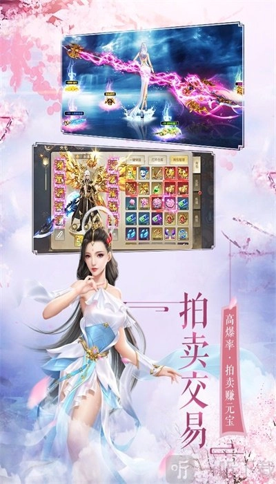 御龙之路最新版V1.2.4下载