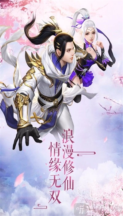御龙之路最新版V1.2.4下载
