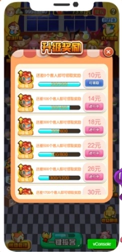 深夜烧烤店怀旧版下载