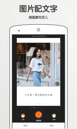 美图拍拍相机旧版下载
