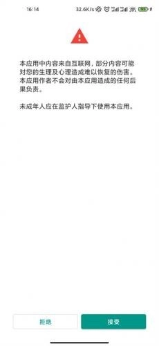 e站安卓版安装包下载