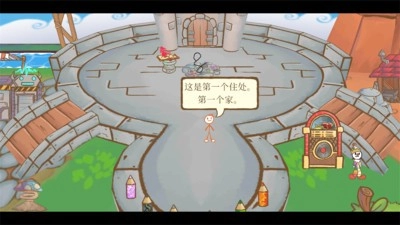 画个火柴人3安装包下载