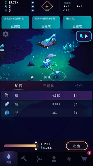 星际矿工钻石版安装包下载