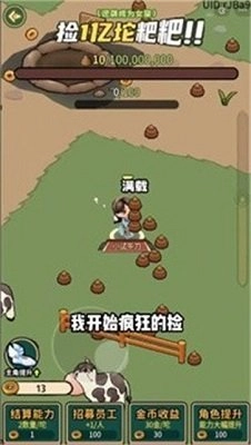 大唐逆袭记老版本下载