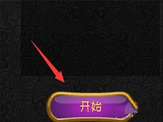 城邦争霸手机版V1.0.1下载
