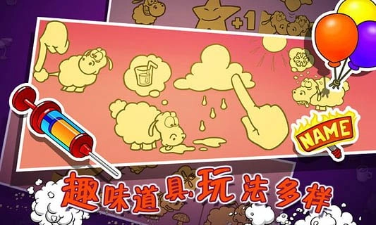 云和绵羊的故事老版下载