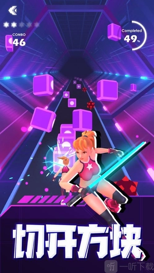 beatsaber正式版下载