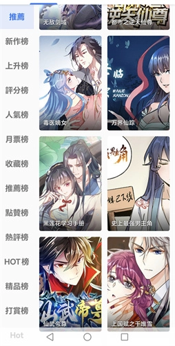 jasmine旧版下载