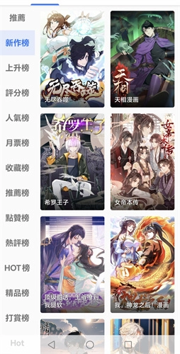 jasmine旧版下载