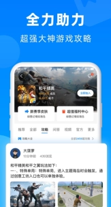 小鱼畅玩正版下载