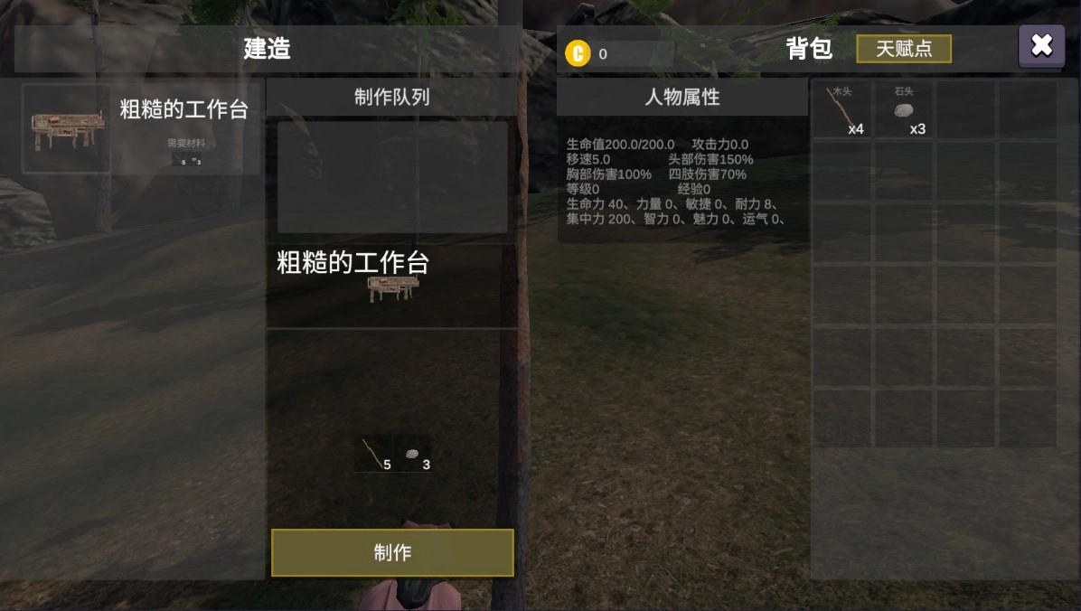 幼兽帕帕怀旧版下载
