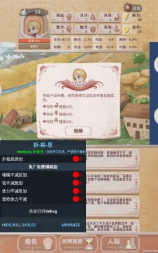 异世轮回录折相思正式版下载