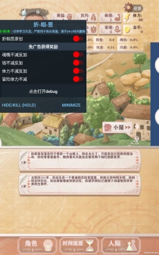 异世轮回录折相思正式版下载