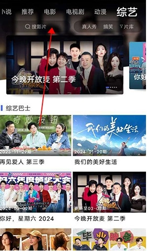蓝豚豚剧免费版安装包下载