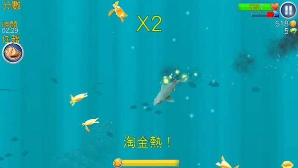 饥饿鲨鱼进化安装下载