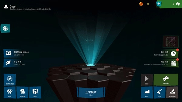 无限塔防2免费下载