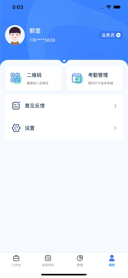 正大超人老版下载
