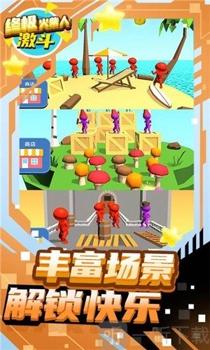 终极火柴人激斗之路手游版下载