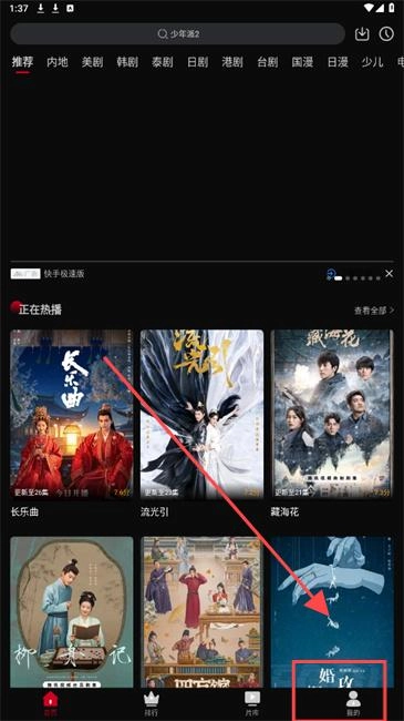 心雨影评免费版下载