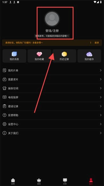 心雨影评免费版下载