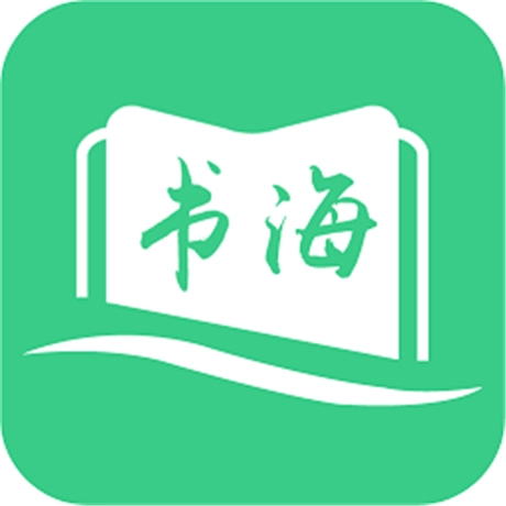 书海阁小说网移动版
