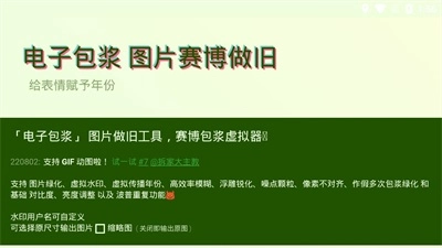 神器海螺试验场app下载