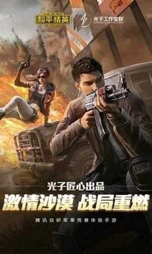 殇痕画质助手专业版软件下载