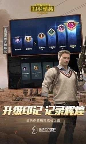 殇痕画质助手专业版软件下载