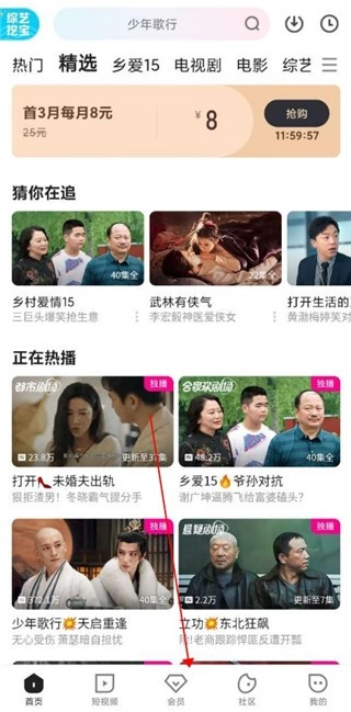 优酷经典版安卓下载