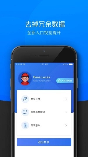小哥工作台老版下载