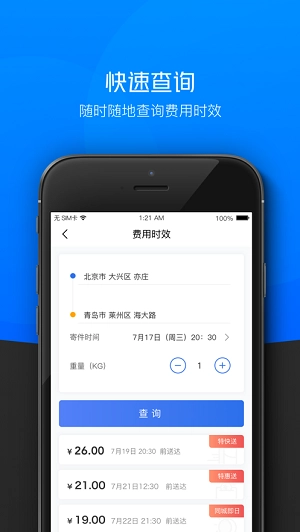 小哥工作台老版下载