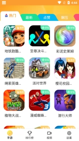 畅玩乐园无广告版免费下载