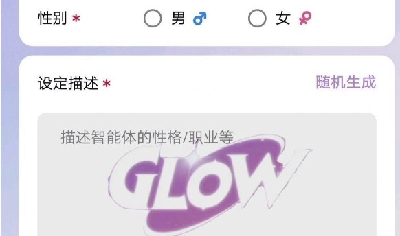 glow旧版V1.02下载